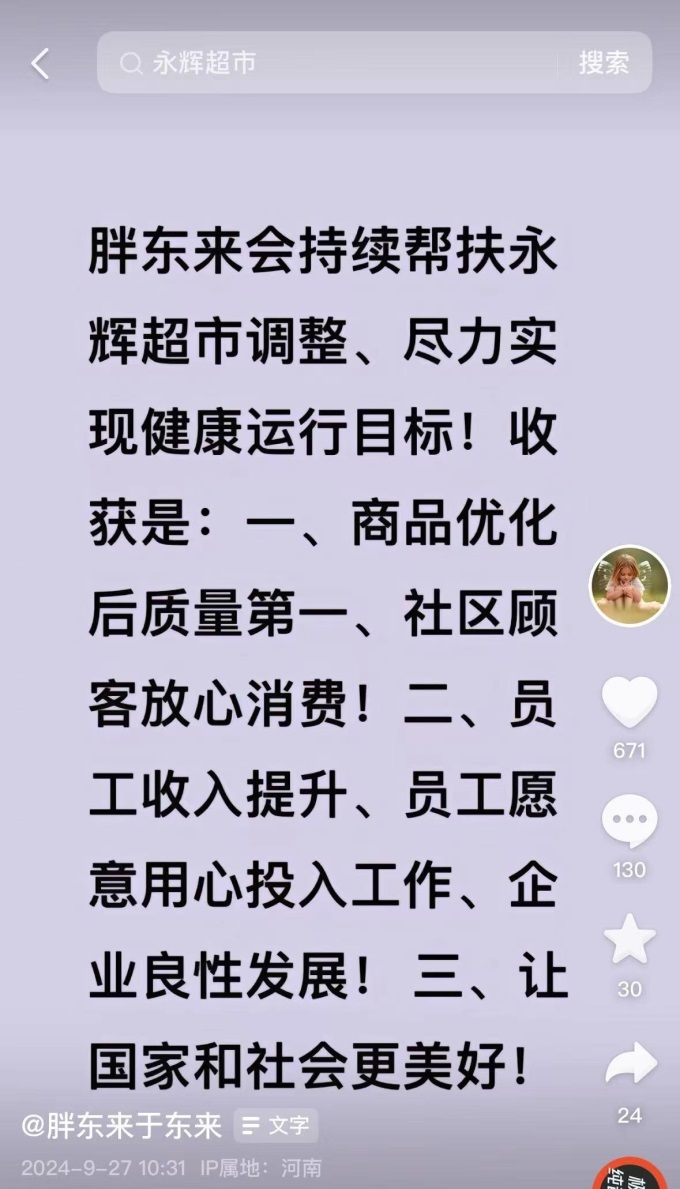 最新读音修正，重塑语言魅力的关键所在