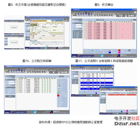 2024新澳资料免费大全,实地应用验证数据_薄荷版38.540