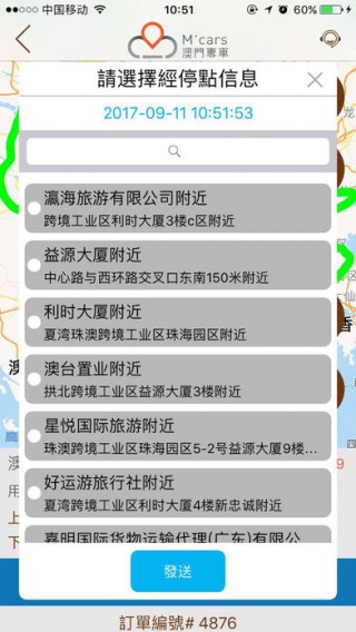 2024澳门免费资料,正版资料,实践解答解释定义_app88.869