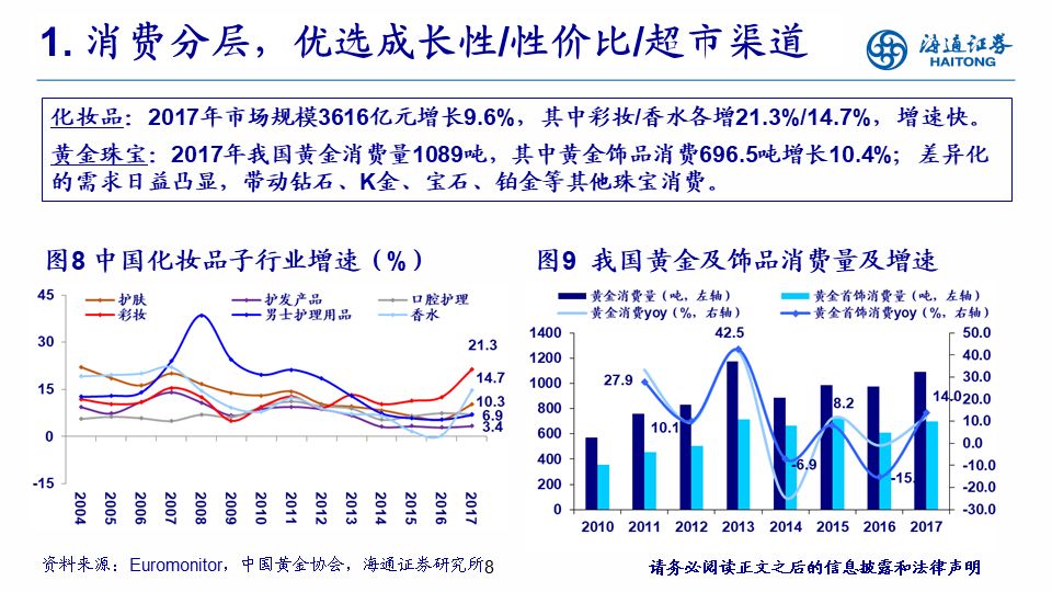 7777788888精准一肖,资源整合策略实施_NE版79.415