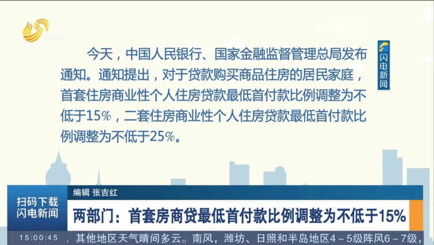 管家婆2024正版资料大全,实时数据解释定义_安卓款67.187