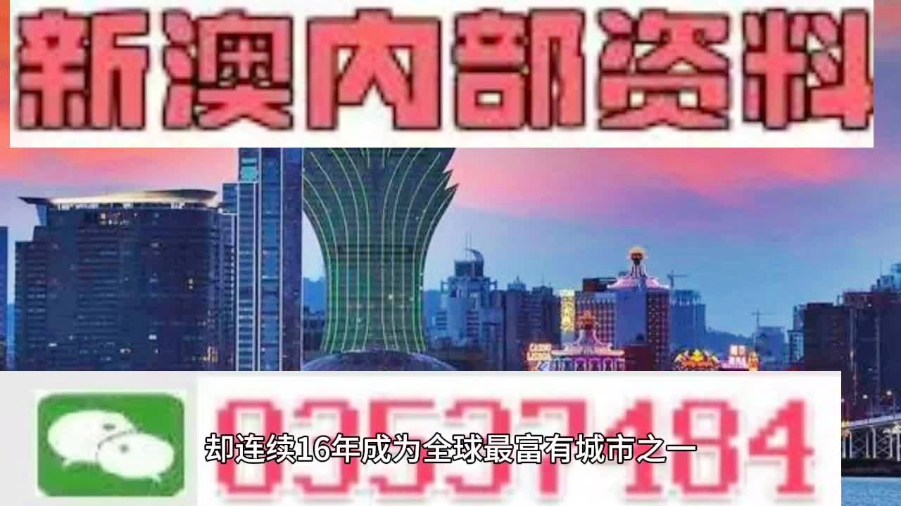 2024新澳正版资料最新更新,实效性解读策略_特供款65.614