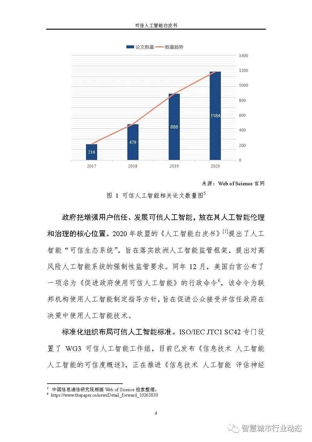 新澳精准资料免费大全,可靠研究解释定义_Plus31.539