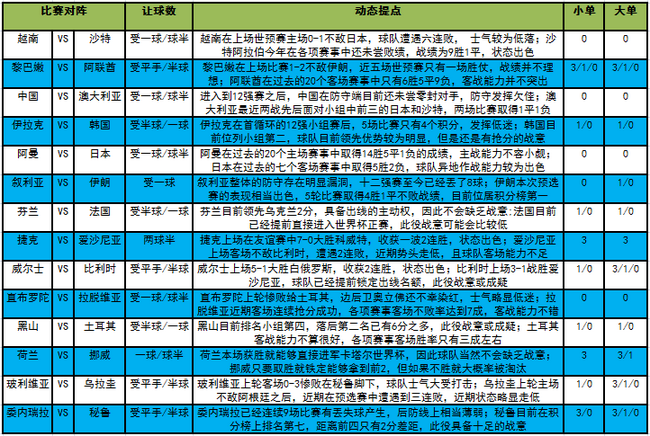 新澳门今晚9点30分开奖结果,有效解答解释落实_NE版95.57