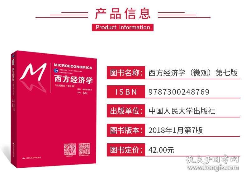 2024澳门六今晚开奖,专家说明解析_nShop75.949