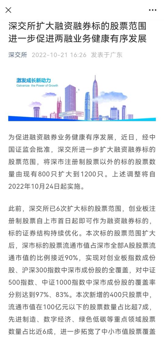 香港477777777开奖结果,广泛的关注解释落实热议_精英版201.123