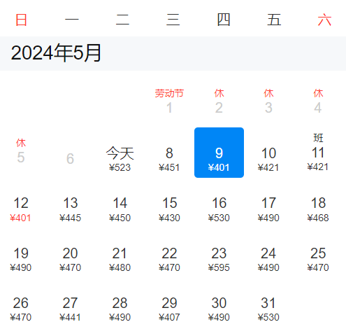 2024澳门正版资料大全,全面执行计划数据_UHD版23.184