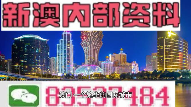 2024新澳精准资料免费提供下载,时代说明评估_交互版99.34