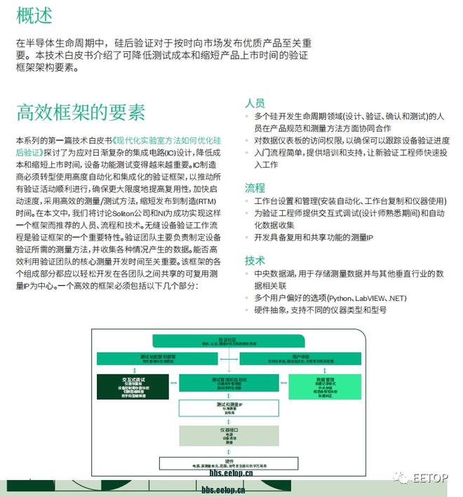 2024年澳门免费公开资料,实地方案验证策略_8DM43.762