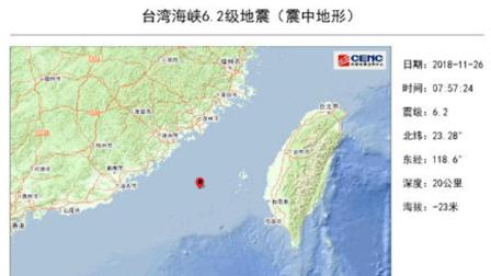 清原地震最新动态，全面解析与深度探讨